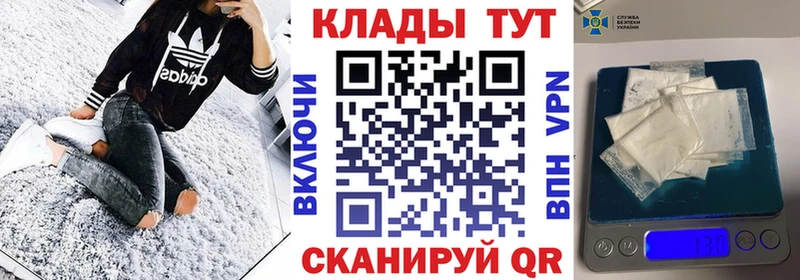 Купить закладку Канабис  Меф мяу мяу  ГАШ  Сунжа