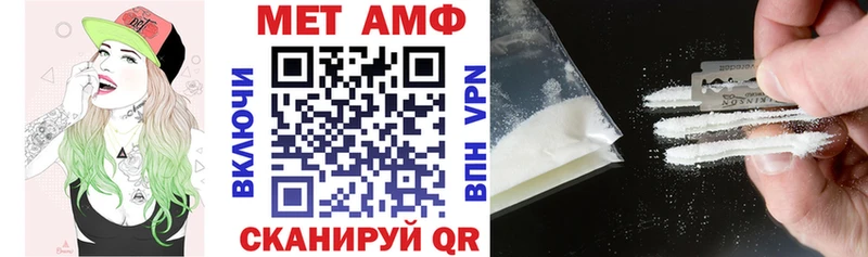Купить  Сунжа  АМФЕТАМИН Розовый 