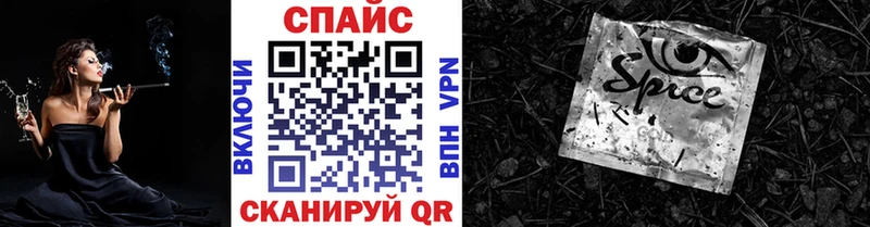 Купить где  Сунжа  Бутират Butirat 