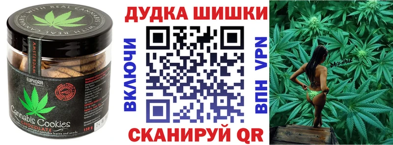 Canna-Cookies марихуана  Купить  Сунжа 