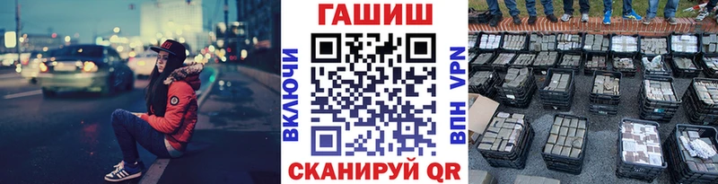 ГАШИШ убойный  Купить закладки  Сунжа 