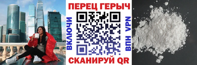 ГЕРОИН хмурый  Купить где  Сунжа 