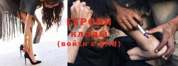 мяу мяу мука Богородск