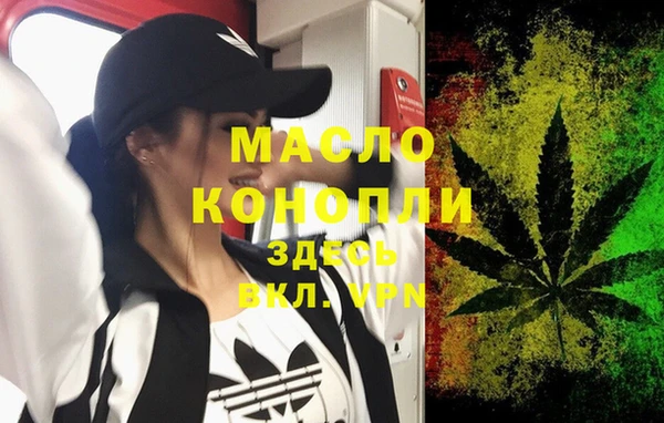 мяу мяу мука Богородск