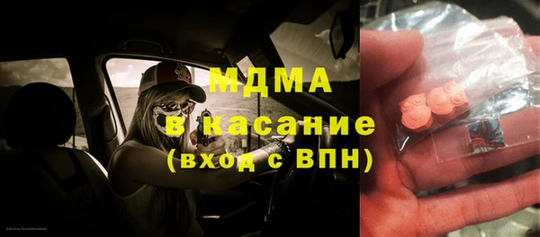 хмурый Богородицк