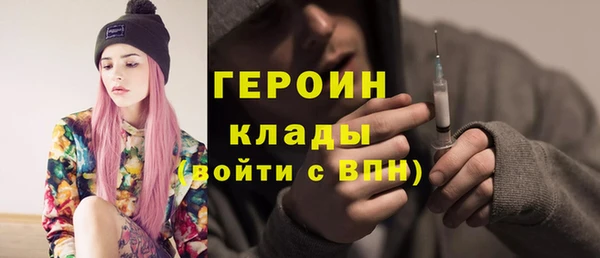 мяу мяу мука Богородск
