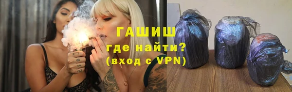 мяу мяу мука Богородск