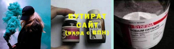 хмурый Богородицк