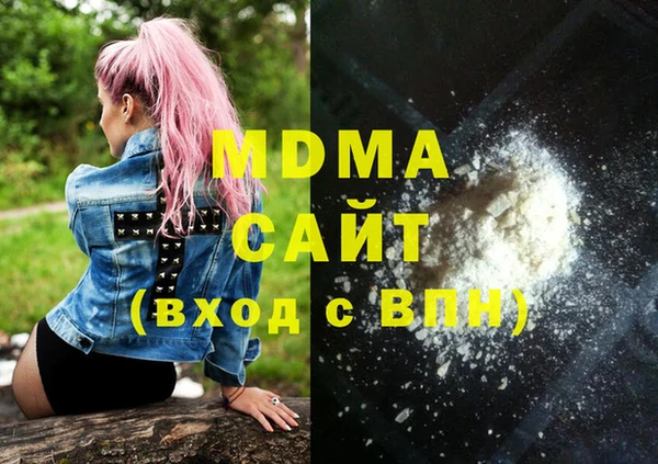 мяу мяу мука Богородск