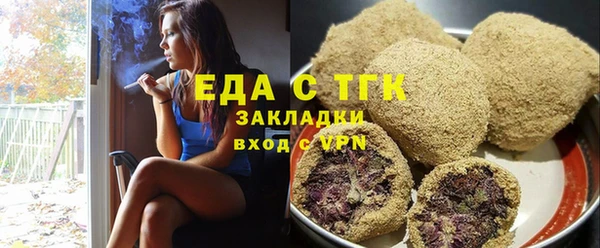 мяу мяу мука Богородск