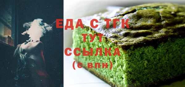 мяу мяу мука Богородск