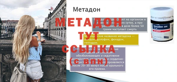 мяу мяу мука Богородск