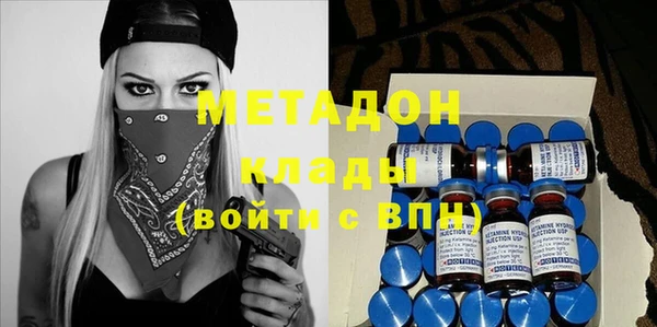 мяу мяу мука Богородск