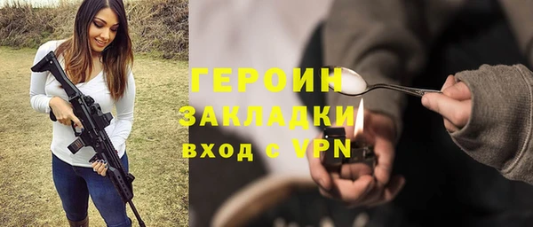мяу мяу мука Богородск