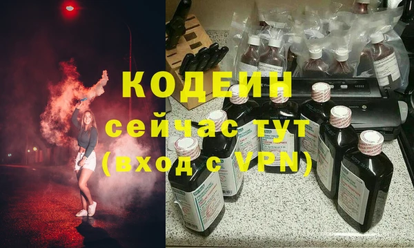 мяу мяу мука Богородск