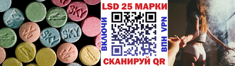 ЛСД экстази кислота  Купить где  Сунжа 