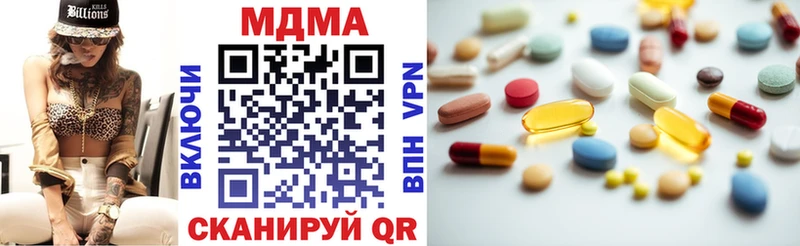 MDMA Molly  Купить где  Сунжа 