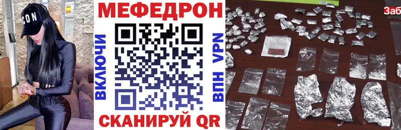 Купить закладки  Сунжа  Меф мяу мяу 