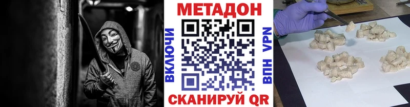 Купить  Сунжа  Метадон мёд 