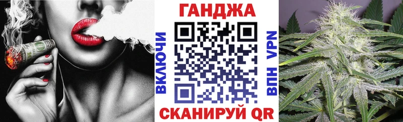 Каннабис OG Kush  Купить закладки  Сунжа 